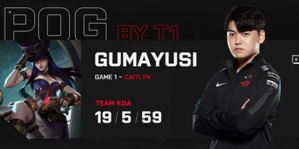 英雄联盟Gumayusi个人资料介绍