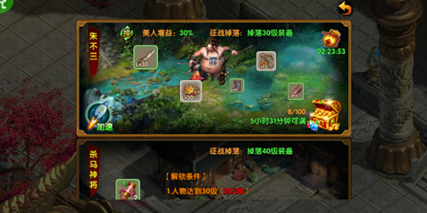 q版武侠放置手游有哪些