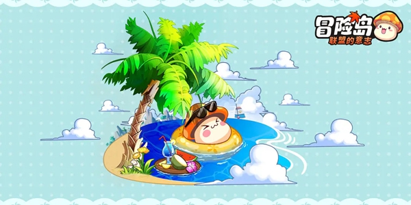 冒险岛联盟的意志和枫之传说有什么区别