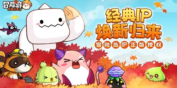 冒险岛联盟的意志预约