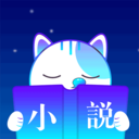 快读夜猫子小说2023最新版本