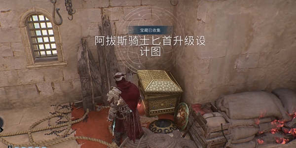 刺客信条幻景阿拔斯骑士匕首升级设计图1怎么获得