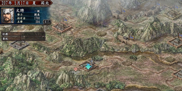 即时策略三国游戏推荐