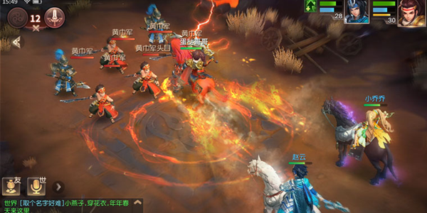 有金庸人物的回合制游戏排行榜前十名