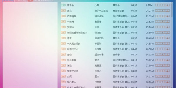 无vip的免费听歌软件排行榜前十名