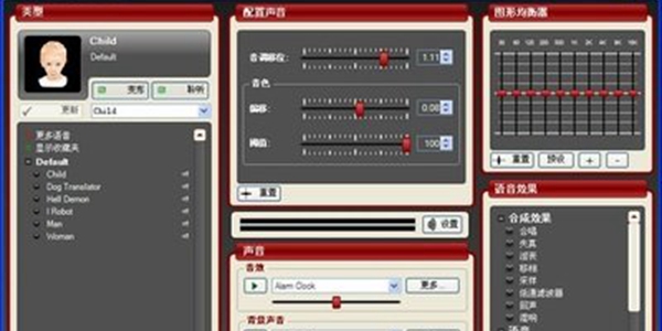 可以把声音变成明星的声音的软件排行榜