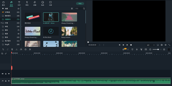 真正免费的音频剪辑app排行榜前十名