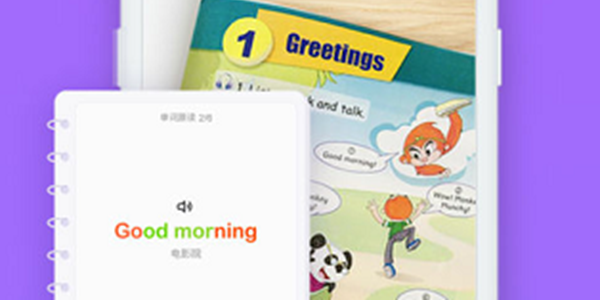 适合小学生免费学英语的软件排行榜前十名