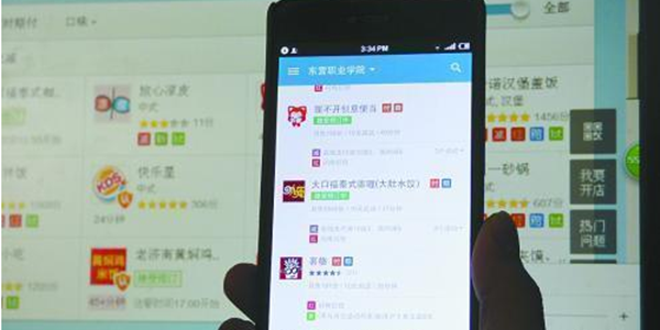 新人免单外卖app有哪些