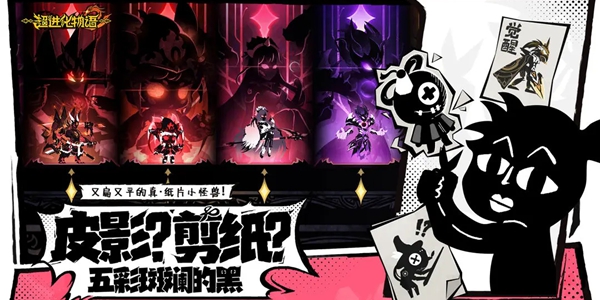 超进化物语2为什么进不去