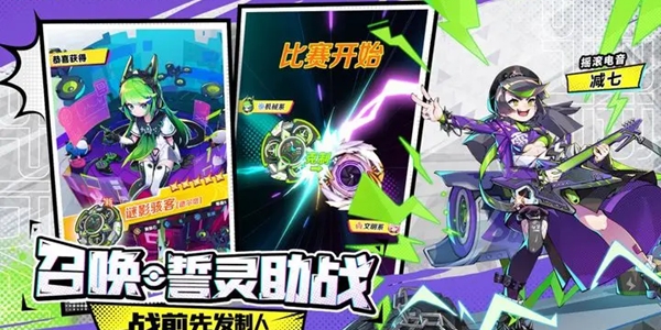 螺旋勇士是什么类型的游戏