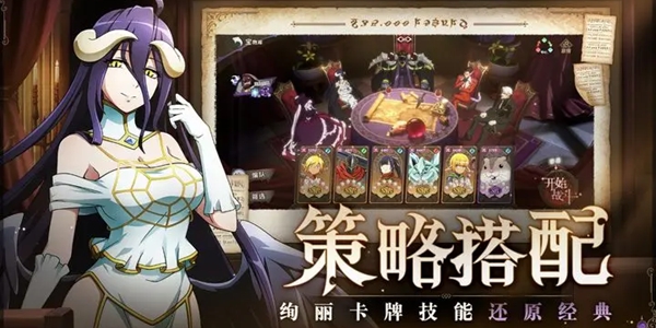 纳萨力克之王新手池选谁