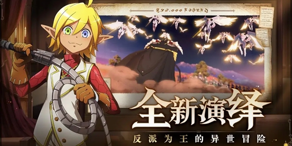 纳萨力克之王怎么提升好感度