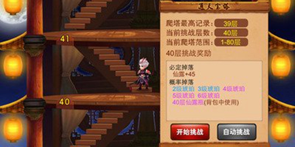 自由选择人生养成游戏推荐