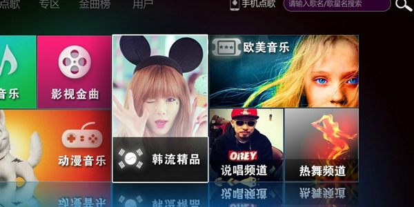 好用的免费k歌软件推荐