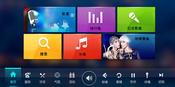 全免费k歌软件有哪些