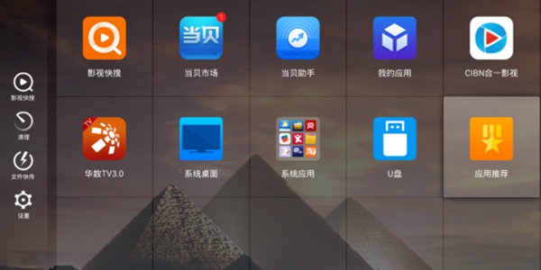 目前最火的app有哪些