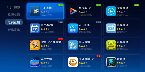 比抖音还火的软件有哪些