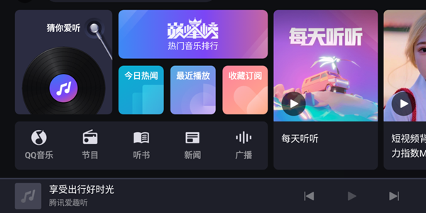比小红书还热门的app推荐