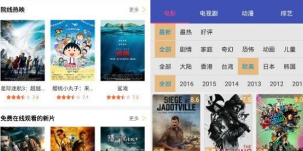 安卓必备小剧场软件排行榜前十名