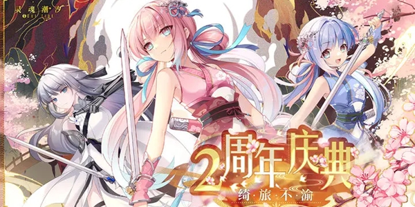 灵魂潮汐主角是男是女