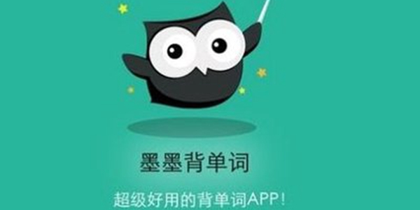 离线背单词软件有哪些