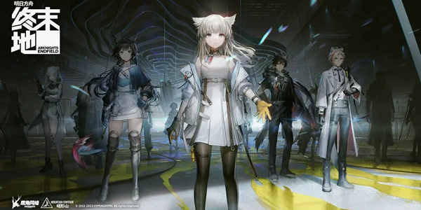 明日方舟终末地什么时候测试