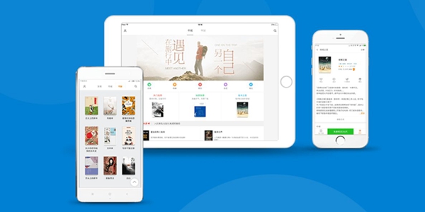 高质量看书软件推荐