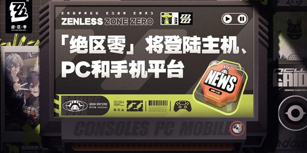 明日方舟终末地是买断制吗