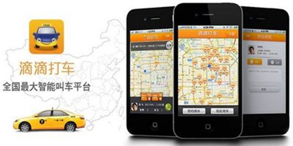 出行坐车软件有哪些