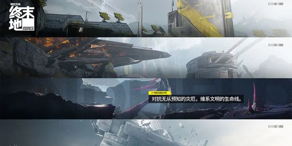 明日方舟终末地有阿米娅吗