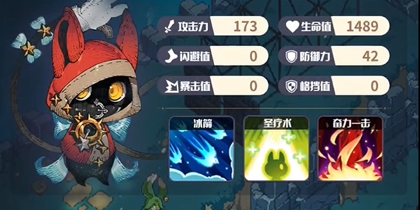 黑猫来自天空角色星级怎么升