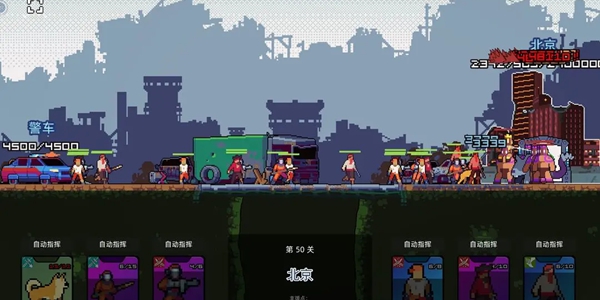 末日幸存者小队最强阵容怎么搭配