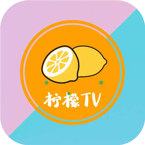 柠檬tv电视版apk
