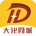 大化同城网