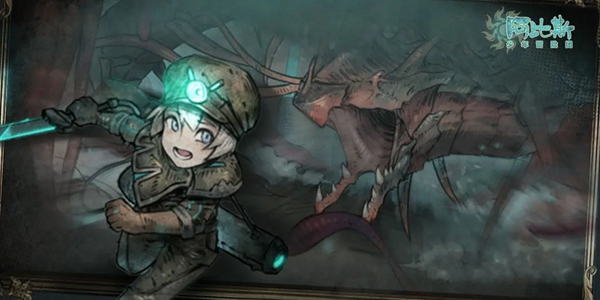 阿比斯少年冒险团怎么玩