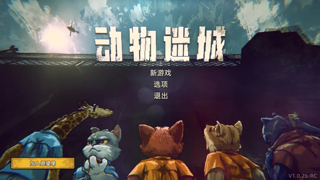 动物迷城怎么去诊疗室