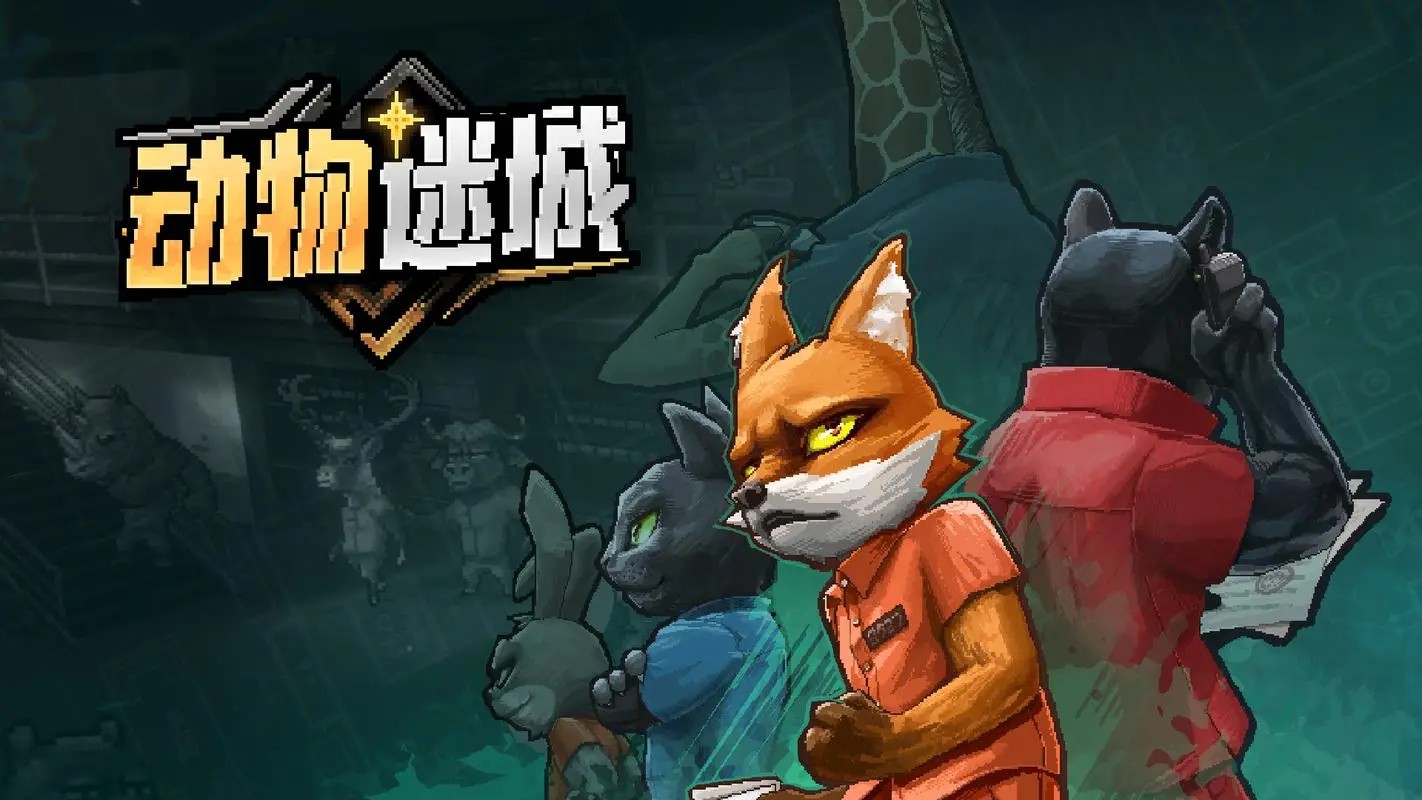 动物迷城怎么提升属性