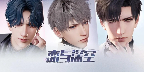 恋与深空心间启航测试什么时候开启