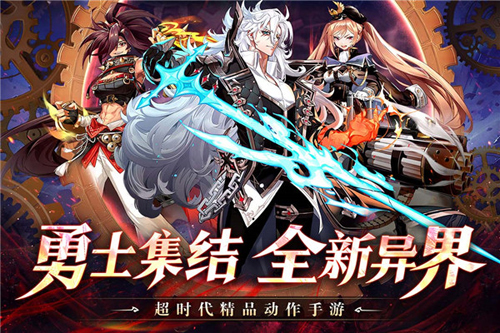 战斗法则全新公会玩法怎么样