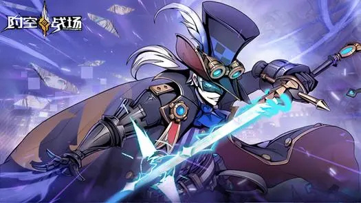 时空战场怎么分解英雄