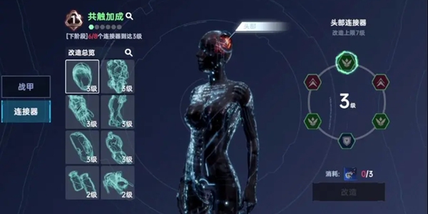 星球重启飘雪套装怎么制作