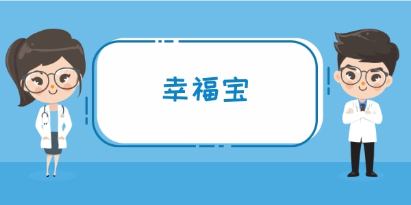 和幸福宝一样免费观看视频的软件有哪些