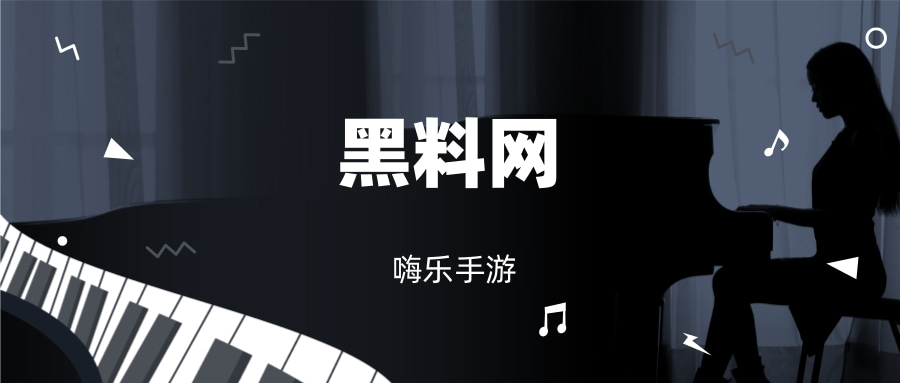 和黑料网一样的手机软件有哪些