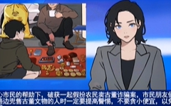 全民剧本大师古董局中局怎么过