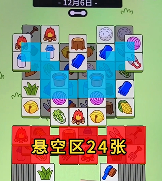 羊羊大世界攻略12月6日