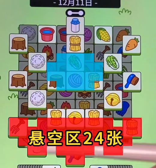 羊羊大世界攻略12月11日