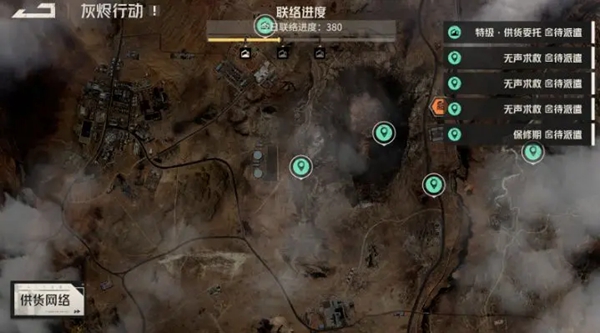 钢岚灰烬行动怎么玩