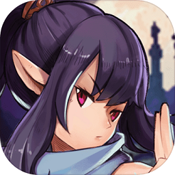 星屑之塔单机版