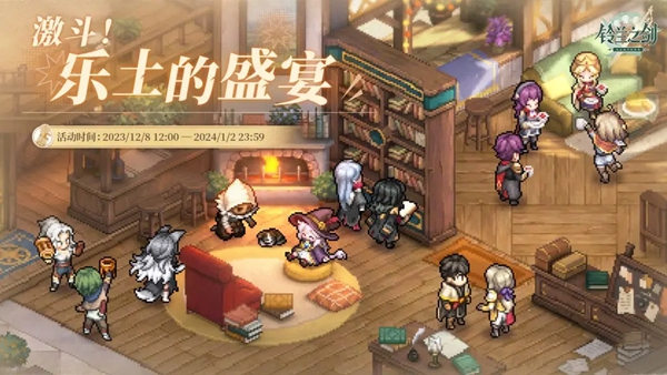 铃兰之剑伊利亚阵容怎么搭配